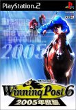 Winning Post6 2005Nx