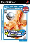 Power Smash 2