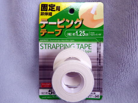 100円ショップ 固定用非伸縮テーピングテープ