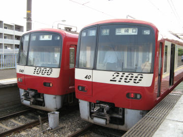 京急2100形電車