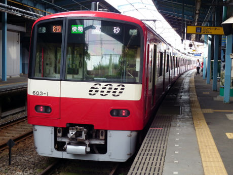 京急600形電車