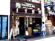 TSUNAMI カレー＆グリル