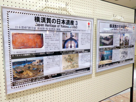 日本遺産パネル展示